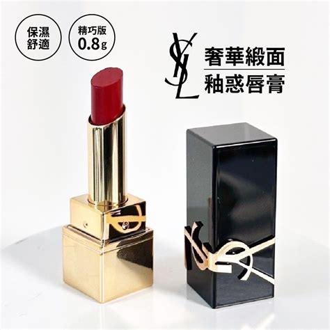 ysl 唇膏 9